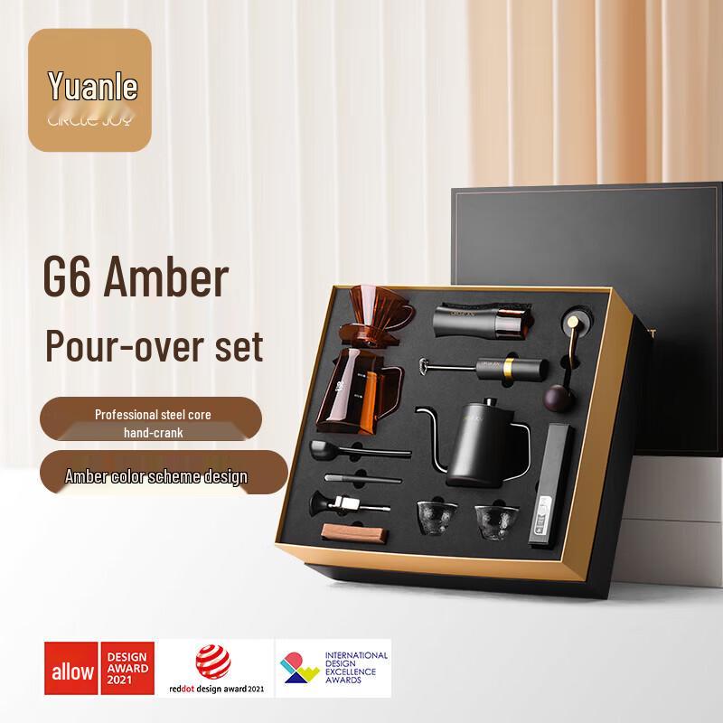 Yuanle G6 Pour-Over Coffee Kit