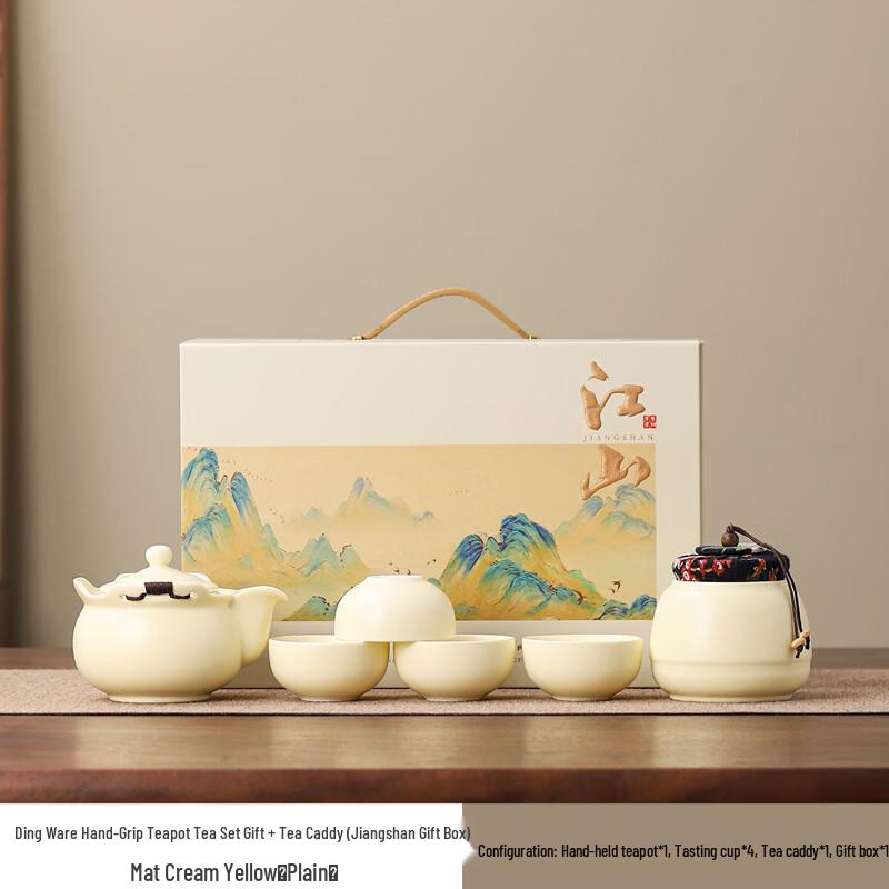 Ai Lan Hui Jia Kung Fu Tea Set Gift Box Tea Set + Tea Caddy in Jiangshan Gift Box