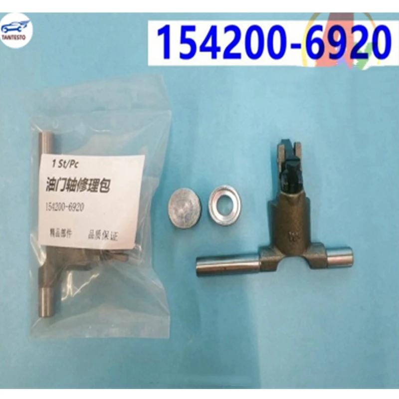 Excavator Diesel Pump Throttle Shaft 154200-6920 154200-7120  For CATT Komatssu