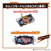 Kamen Rider Geets DX Command Twin Buckle Raging Sword [Bandai] &
