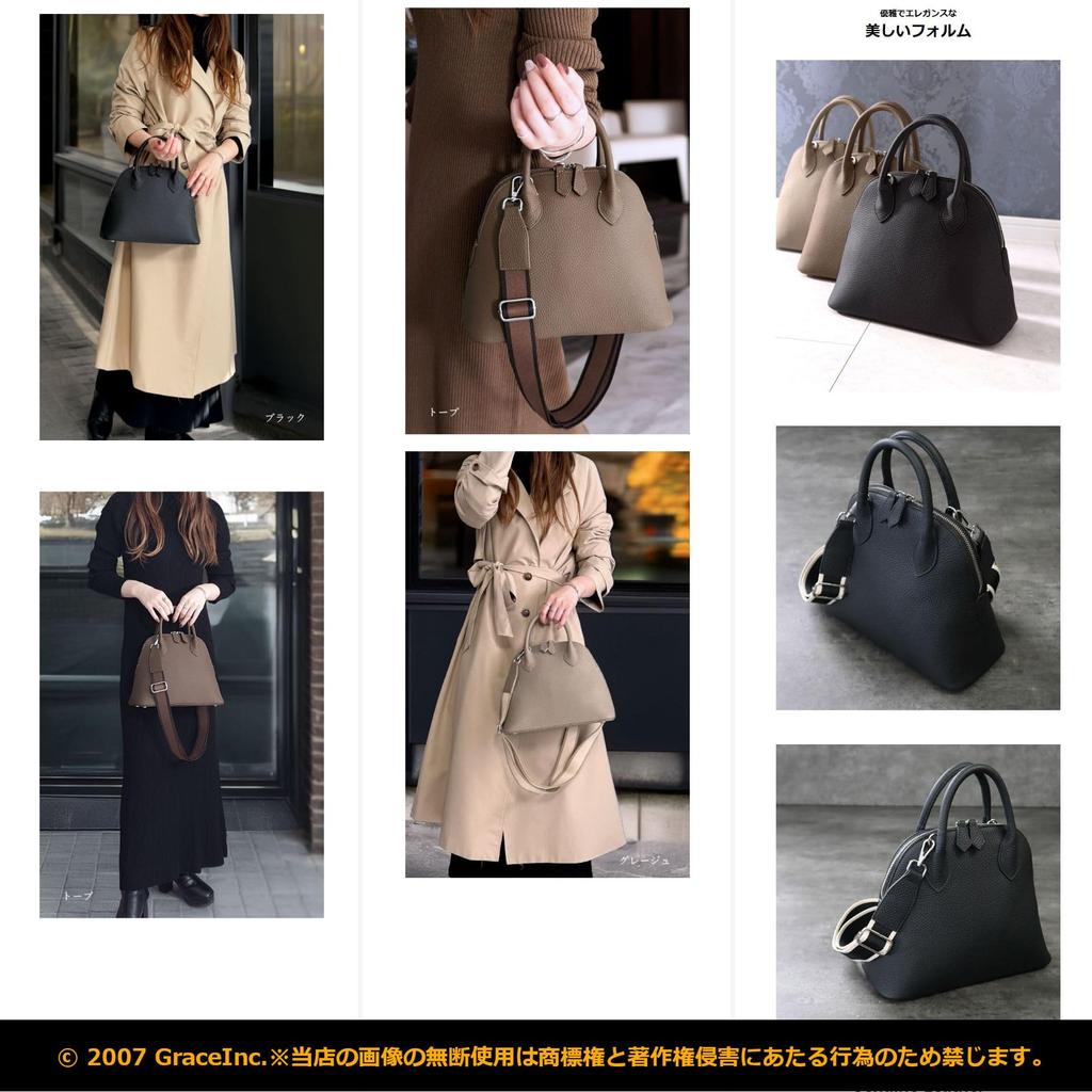 Grande Grace Damen Handtasche, Echtes Leder, Formell, Schwarz