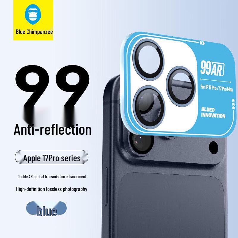 

Lanxingxian 99AR HD Camera Lens Protector for iPhone iPhone17pro/17promax