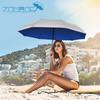ZOMAKE Folding UV Rain or Rainy Season Typhoon Includes Storage Case Umbrella, Large, 9-Rib, One-Touch Operation, Windproof, Protection,