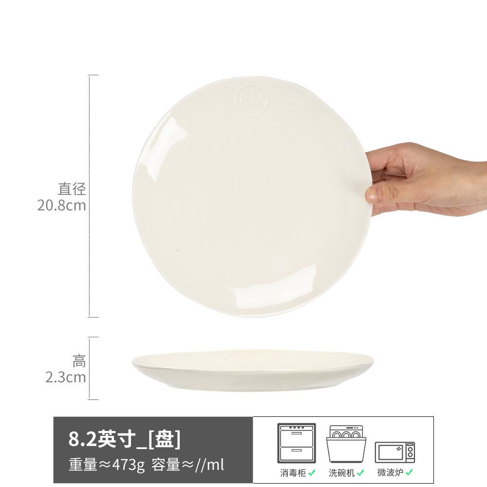 

Good-Looking Dinner Plate Ceramic Plate Household High-End Dish Plate Restaurant Creative Special-Shaped Plate Western Food Plate Large Plate