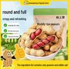 Li Shang Huang Original Flavor Roasted Peanuts 500g