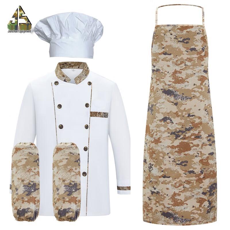 Chef Uniform Set
