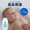 Johnson's Baby M&R High Moisture Lotion 500ml 2-Pack