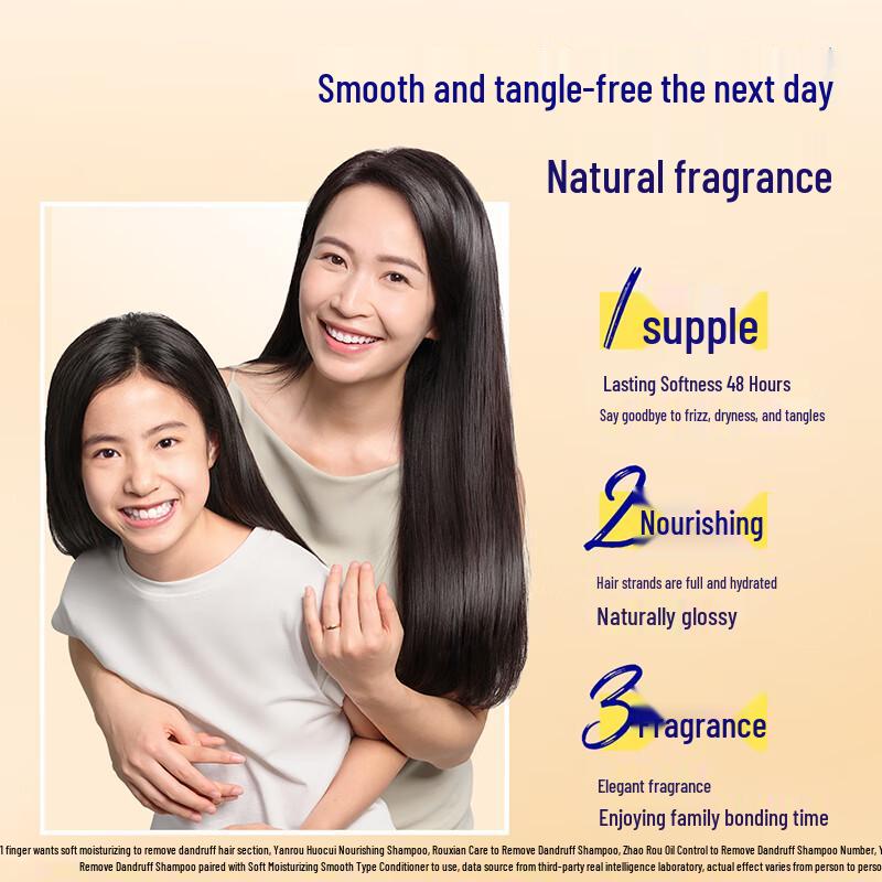 REJOICE Essential Oil Nourishing Hair Conditioner Duo