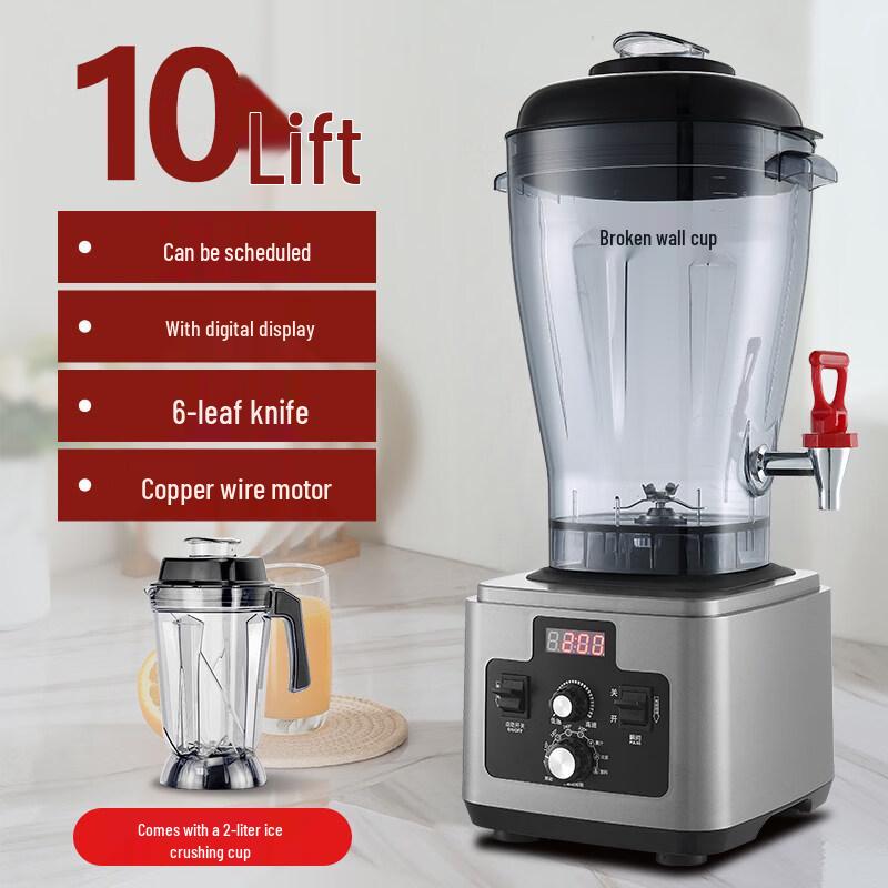 Yingtang 10L Commercial Blender