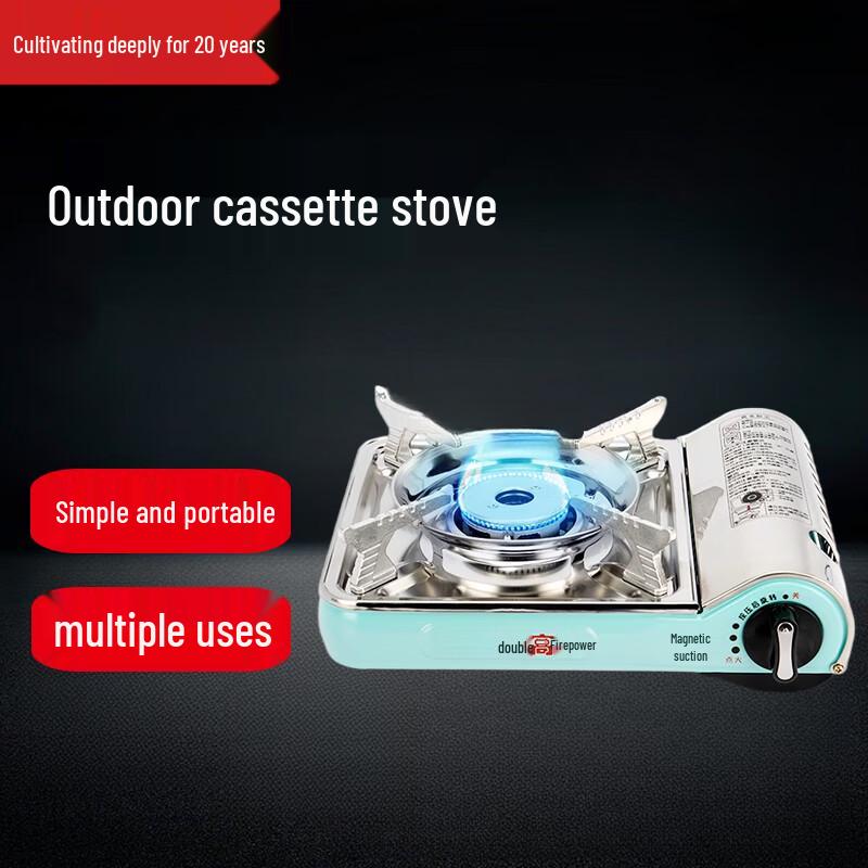 Beifu Portable Outdoor Cassette Stove