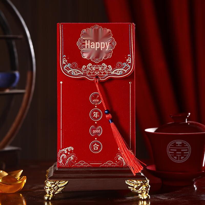 Velvet Wedding Red Envelopes
