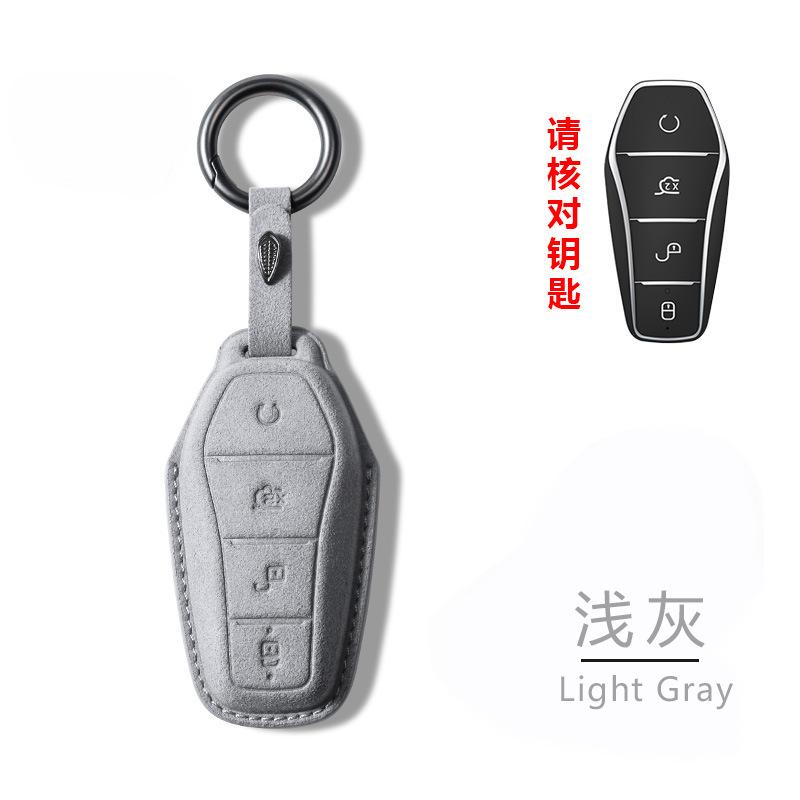 

Suede Car Key Case Remote Cover Shell Holder Protector Fob For Byd Atto 3 2 Song Pro Shark 6 Atto 1 8 Seal U Sealion 5 6 7 8
