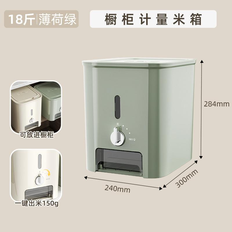 

Cabinet-Friendly Rice Storage Container for Home Airtight Insect-Proof Moisture-Proof Bucket Multi-Use Grain Bin for Flour