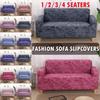 Sofa Multisize Elastic Seater Cover Protector Washable Couch Cover Slipcover