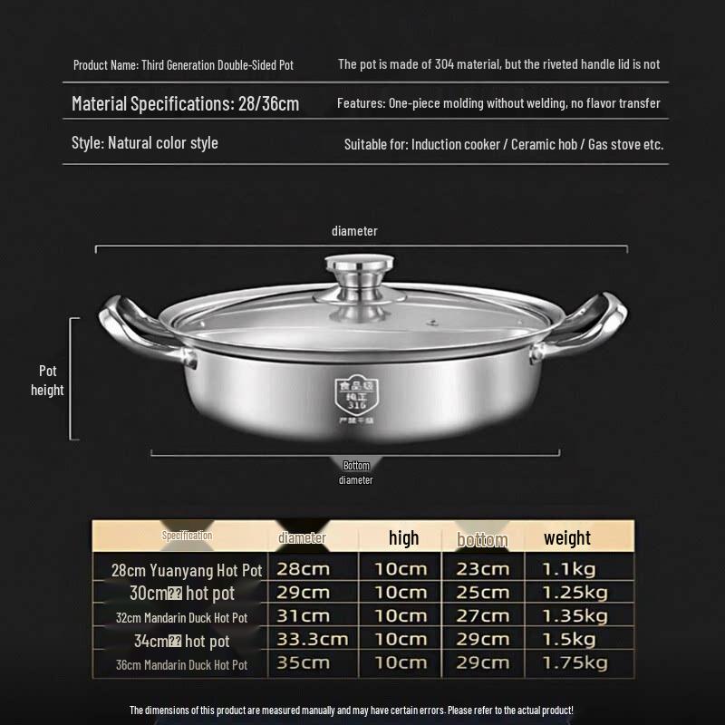 Hui Mai Yuan 201 Stainless Steel Divided Hot Pot