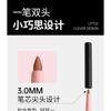 Mooekiss - Velvet Mist Lip Liner