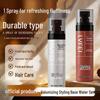 Lü Fei Volumizing Water Spray: Refreshing No-Rinse Hair Volume Enhancer for Long-Lasting High Crown Styles