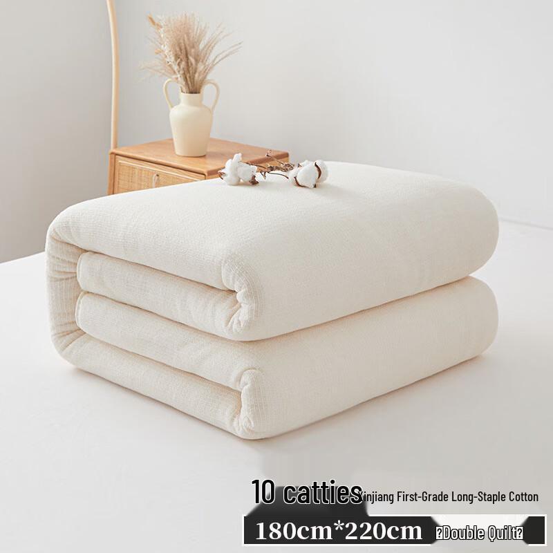 

RANCRNUO Xinjiang Long-Staple Cotton Quilt