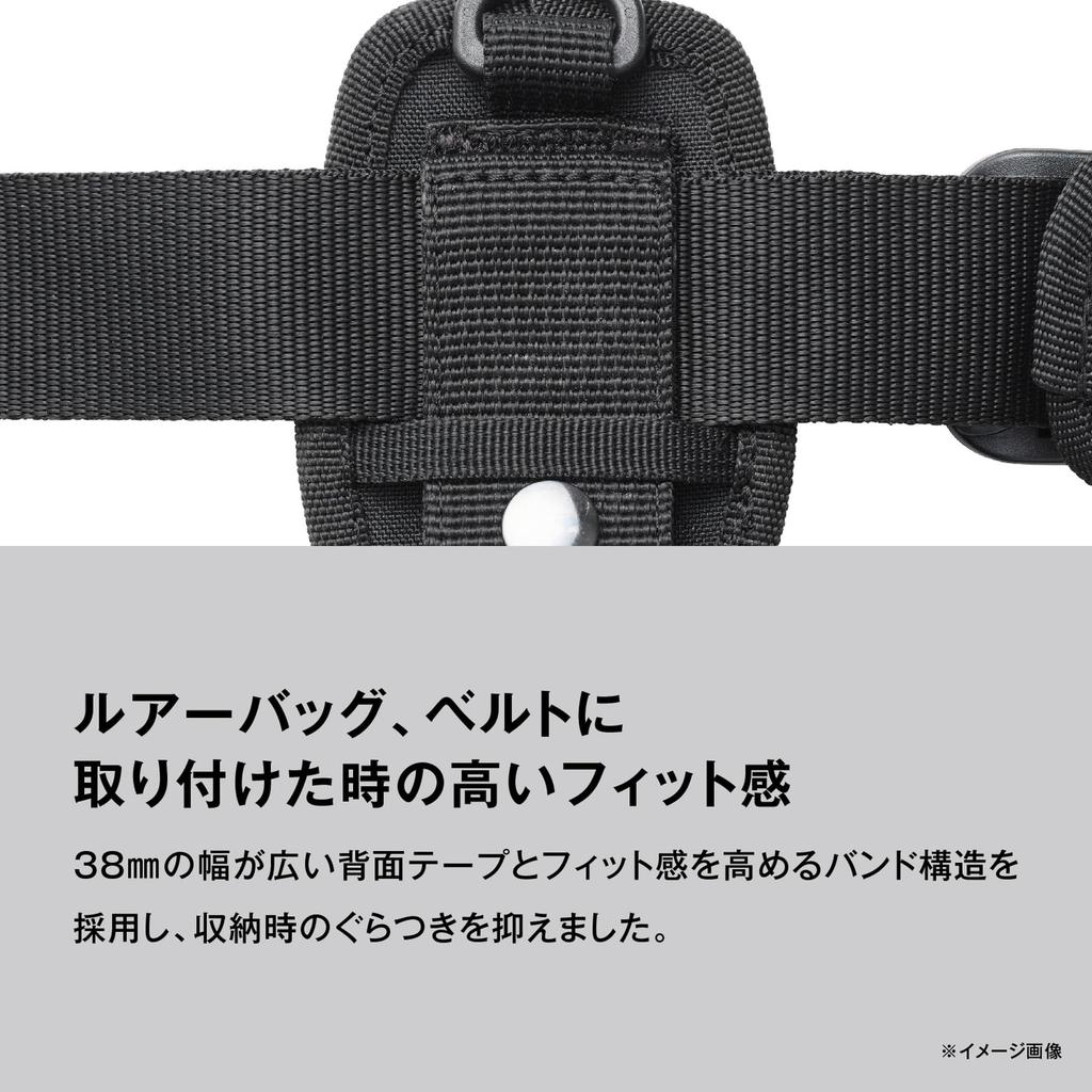 SHIMANO Pliers Holder Black Semi-Hard BP-051Y