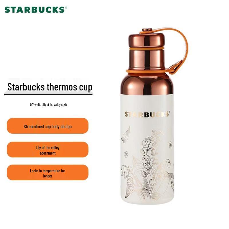 Starbucks Lily of the Valley Insulated Tumbler