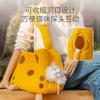 Cat Bag Portable Cute Giraffe Out Animal Shape Winter Warm Oblique Span Pet Bag