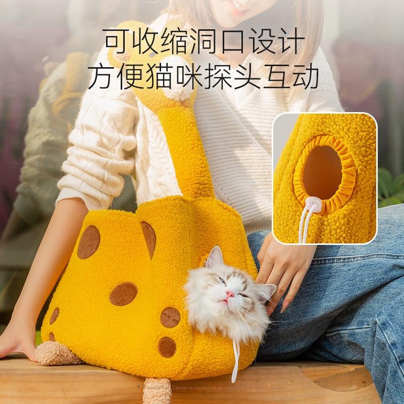 Cat Bag Portable Cute Giraffe Out Animal Shape Winter Warm Oblique Span Pet Bag