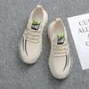 Casual Height Increasing Shoes Breathable Men's Shoes Flying Woven Sneakers Running Shoes