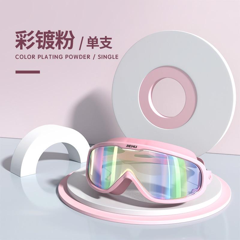 Водонепроницаемые и незапотевающие плавательные очки высокой четкости, плавательные очки для взрослых с плоскими линзами, плавательные очки с большой оправой