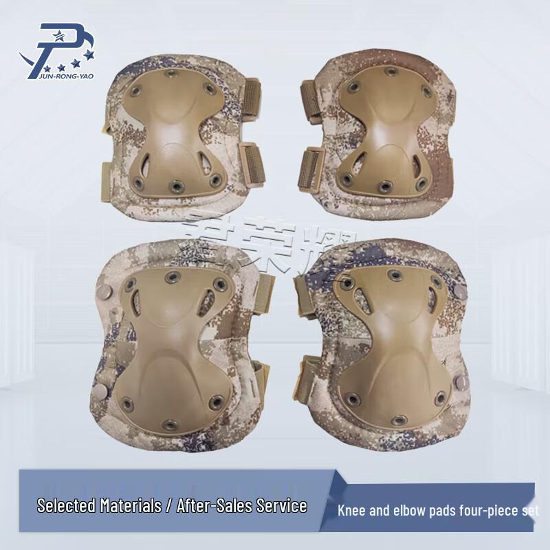 Transformers Tactical Knee & Elbow Protector Set