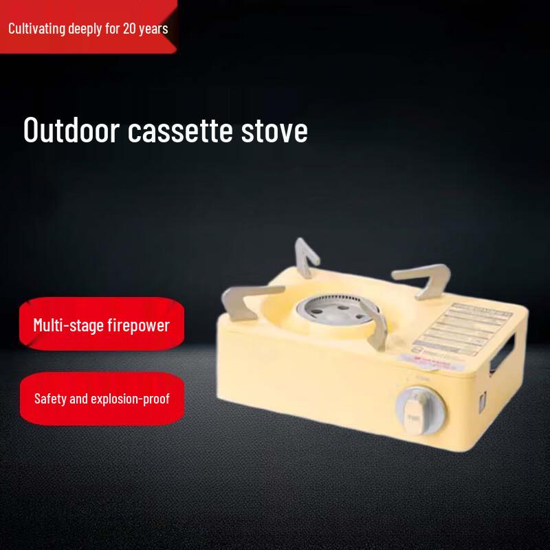 Portable Mini Gas Stove