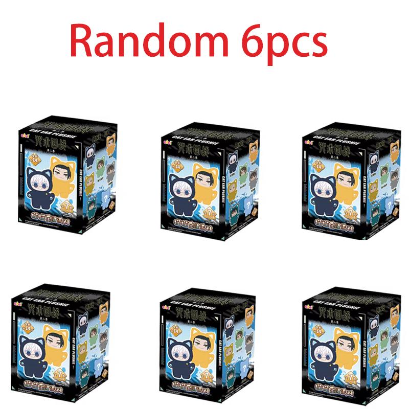 Auf Lager Original Eaki Jujutsu Kaisen Staffel 2 Katzenpark Party Gojo Satoru Blind Box Plüsch Handgelenkstasche Anhänger Modell Sammlung