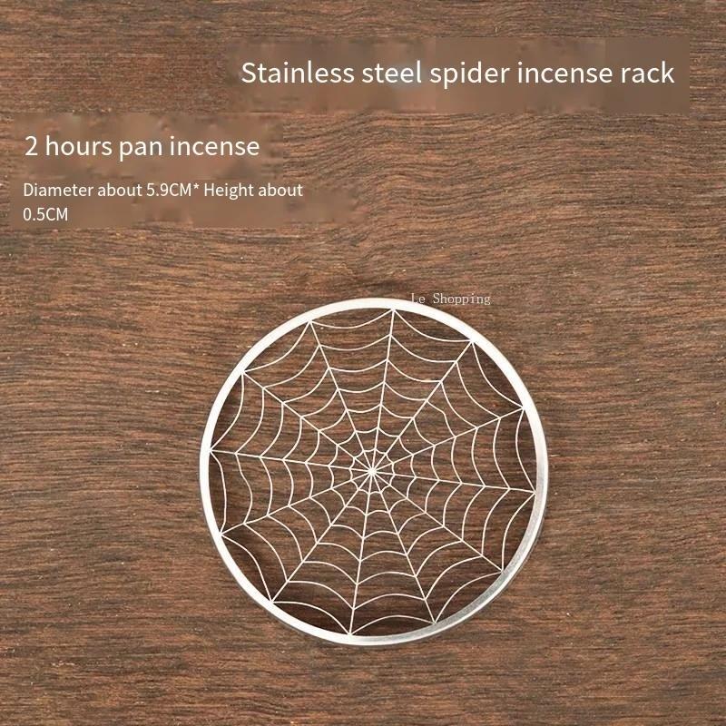 

Incense Coil Shelf Stainless Steel Round/rectangular Spider/cellular Web Fireproof Mat Net Censer Incense Stick Fragrant Holder