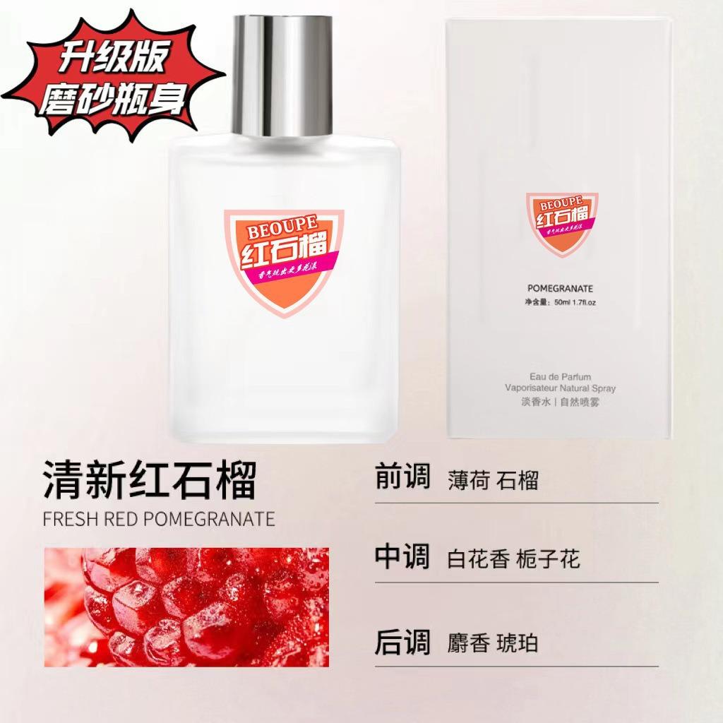 Tea fragrance perfume long-lasting women's light fragrance dating sample fragrance niche women's perfume