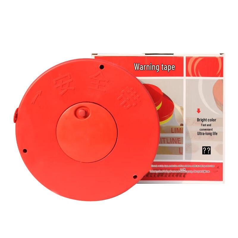 Moufu Safety Warning Tape
