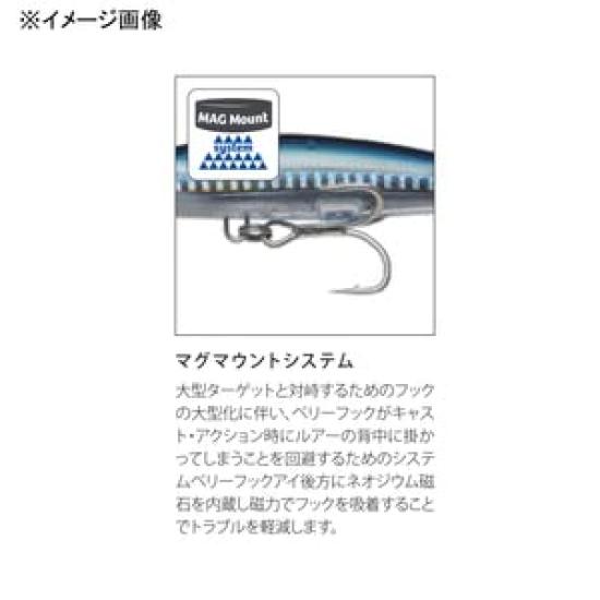 Palms Gig Gigant Hook Level Fall 120LF for Pacific 120mm AL-224 Saury,