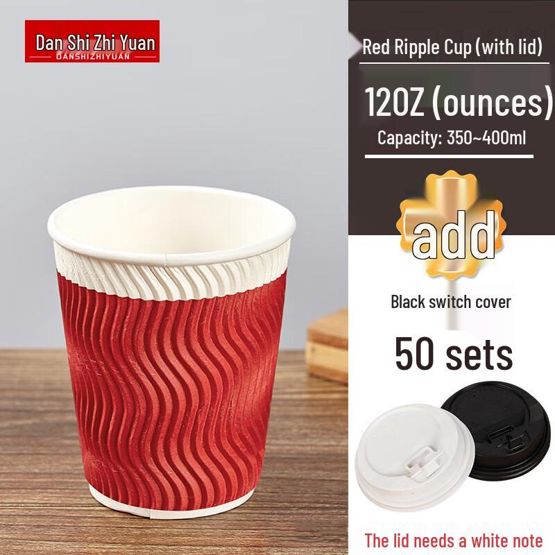 Disposable Insulated Corrugated Paper Cups