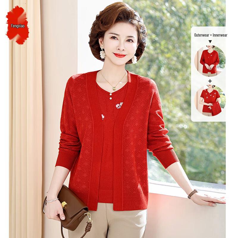 

Женский вязаный комплект из двух предметов: куртка и топ на весну-осень L