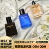 Junyong Heart Men's Perfume Lasting Light Fragrance Fresh Niche Women's Fragrance Source