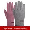 Autumn & Winter Velvet Lined Fingerless Gloves for Men & Women - Outdoor Cycling & Sports