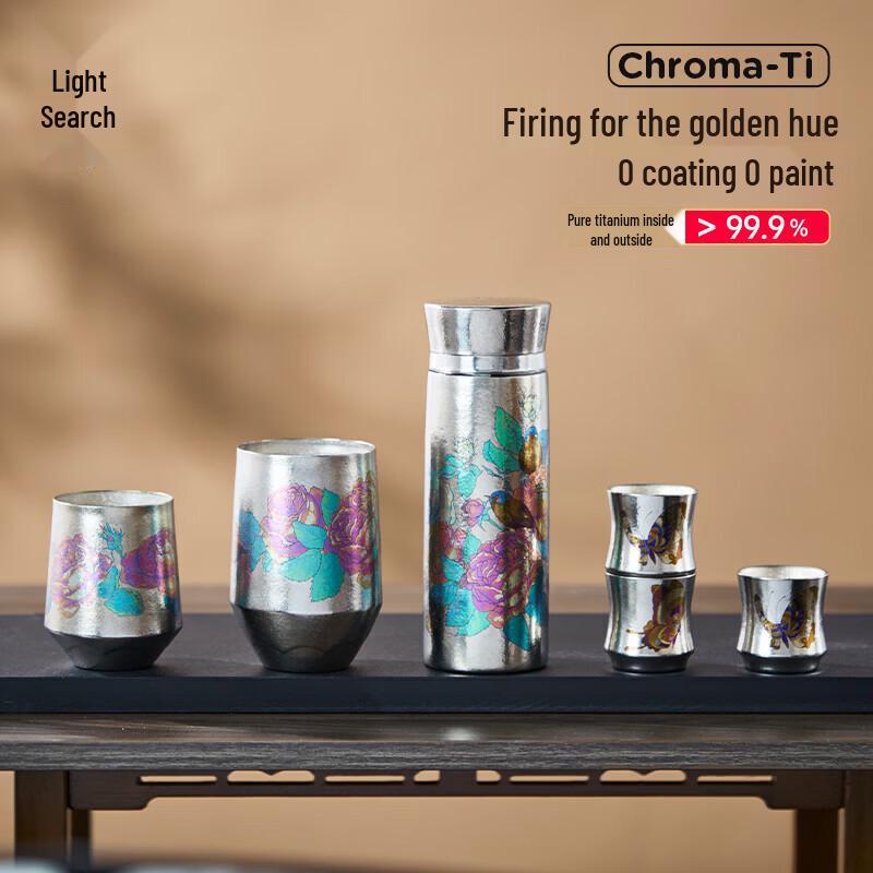 Titanium Flower & Bird Spirit Insulated Mug 380ml