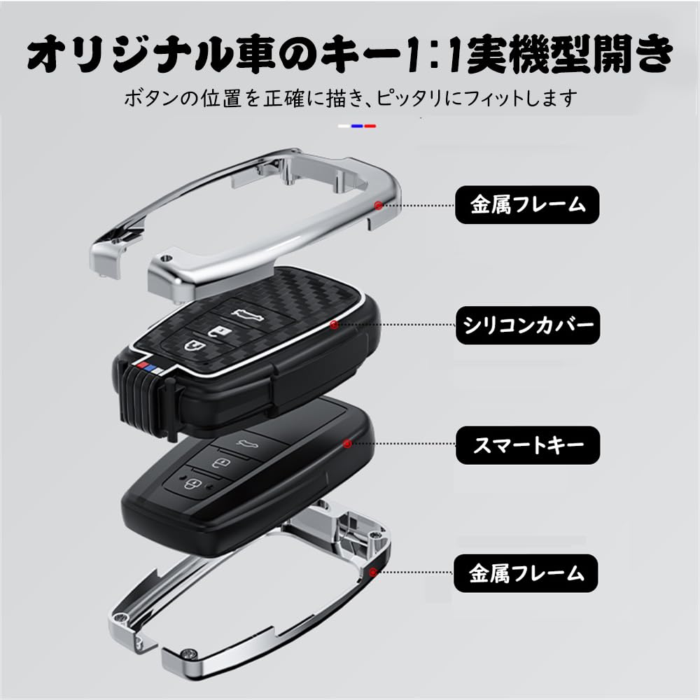 For Toyota, Key Case, Key Holder, Key Protection, Compatible with Toyota, Corolla, Prius, C-HR
