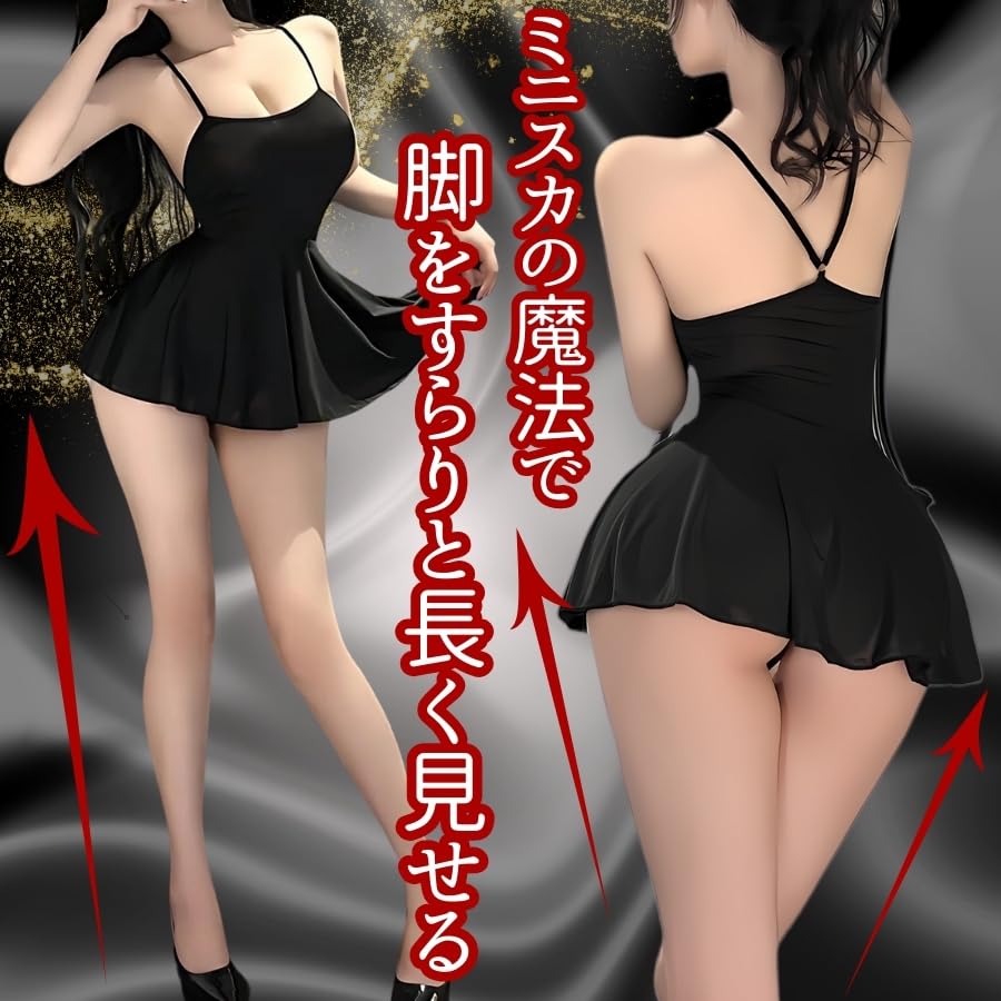 Bodycon Sexy One Piece Mini Dress Sexy Lingerie Extreme One Piece Super Mini Super Extreme Cosplay Sexy Underwear Sexy Cabaret Dress One Piece Mini
