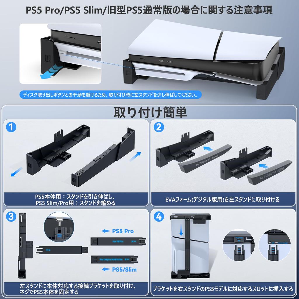 With PS5 Slim Horizontal Improved Heat Earthquake Scratch New PS5 Compatible with Slim Standard and Digital PS5 Black [Compatible PS5/PS5 Slim/PS5