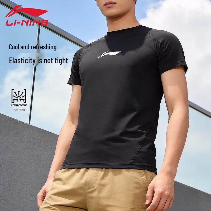 Li-Ning Men's Compression Fitness Short Sleeve T-Shirt AUDV039
