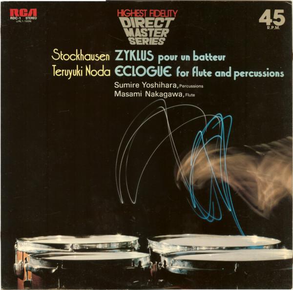 

12inch Record SUMIRE YOSHIHARA MASAMI NAKAGAWA Stockhausen Zyklus Pour Un Batteur RDC1 RCA 1977 Japan Obi Classical Used
