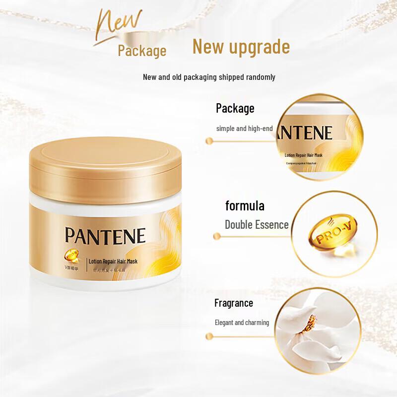 Pantene Lotion Repair Deep Nourishment Hair Mask