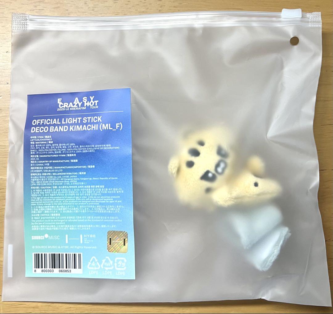 

[USED] le sserafim Seoul Con fim s club Deco Band Chaewon