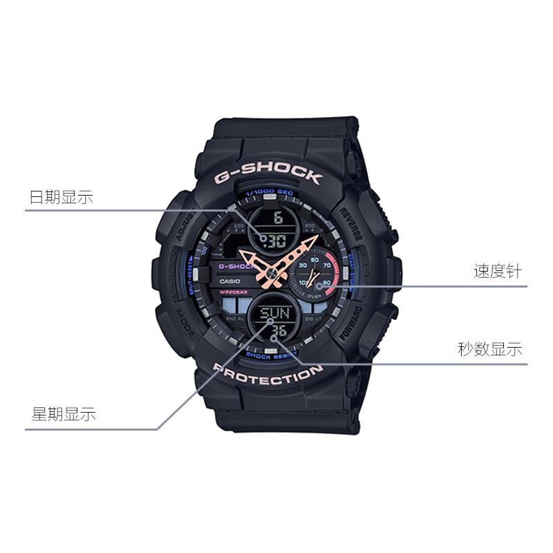 Casio Damenuhr GMA-S140-1APR