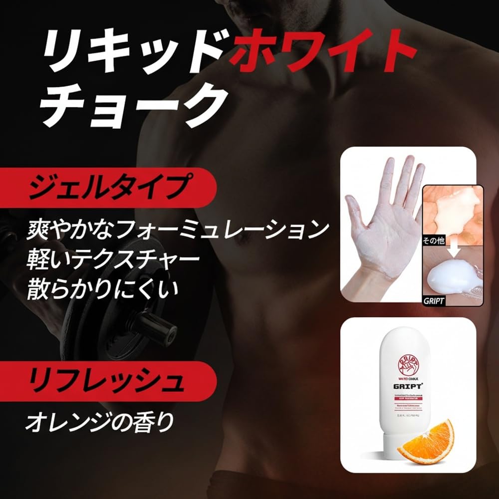 Impugnature per le Mani Sportive per e Sollevamento Pesi Bianco Liquido 100ml [GRIPT] Arrampicata, Ginnastica, - Gesso, Gesso,