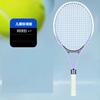 Tennis Trainer Rebound Ball with String Baseboard Self Study Tennis Dampener Training Tool Exercise Equipment